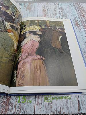 Великие художники. Том 40. Анри де Тулуз-Лотрек