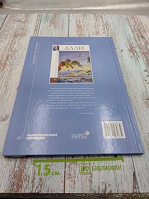 Великие художники. Том 40. Анри де Тулуз-Лотрек