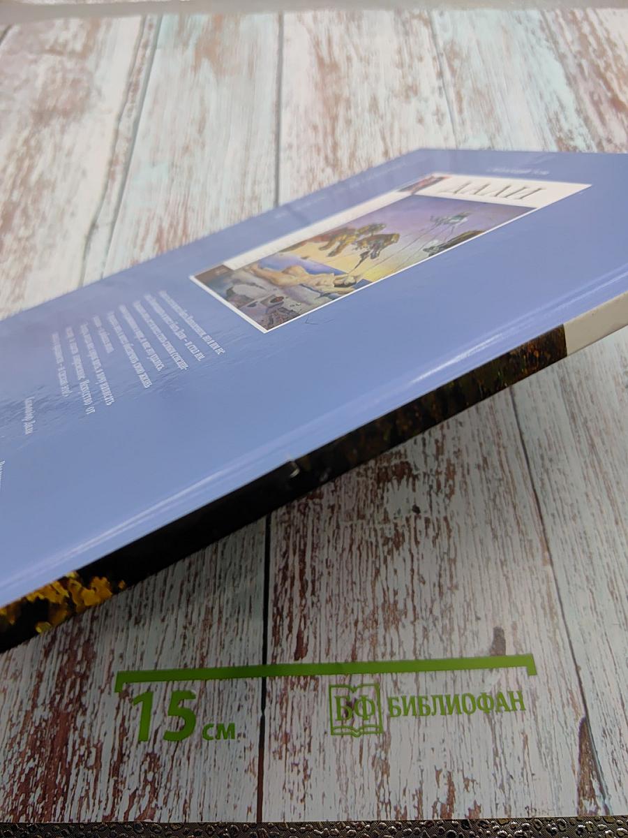 Великие художники. Том 40. Анри де Тулуз-Лотрек