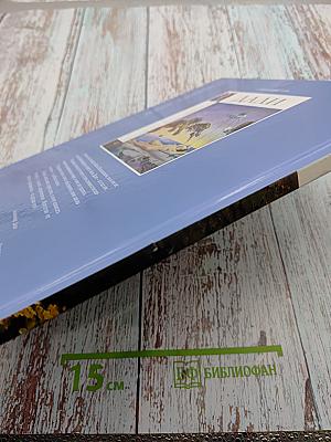 Великие художники. Том 40. Анри де Тулуз-Лотрек