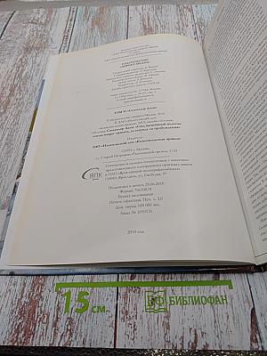 Сальвадор Дали