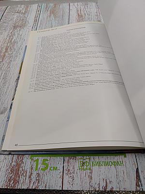 Сальвадор Дали