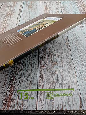 Сальвадор Дали