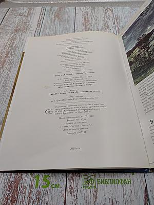 Василий Андреевич Тропинин