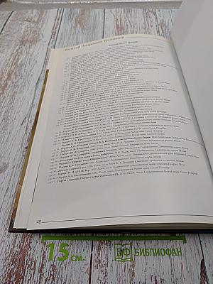 Василий Андреевич Тропинин