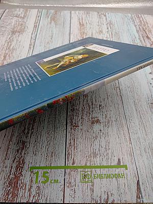 Василий Андреевич Тропинин