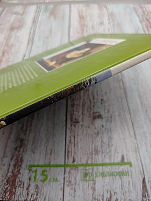 Великие художники. Константин Алексеевич Васильев. Том 50