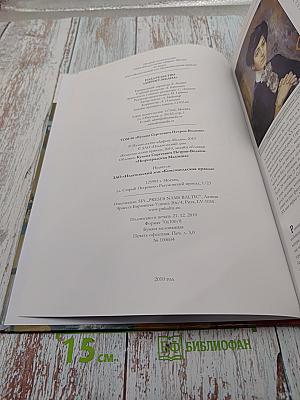 Кузьма Сергеевич Петров-Водкин