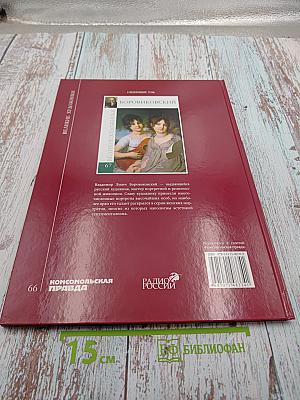 Кузьма Сергеевич Петров-Водкин