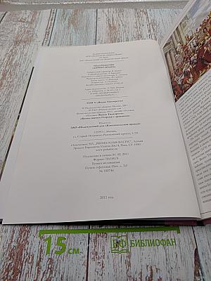 Тинторетто