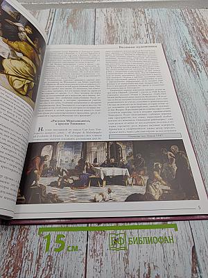 Тинторетто