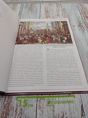 Тинторетто