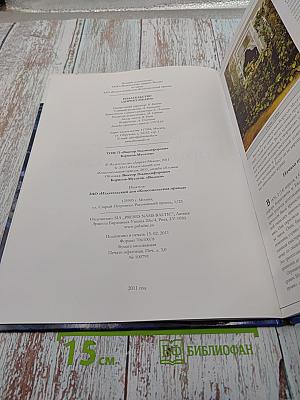 Борисов-Мусатов