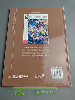 Василий Васильевич Верещагин