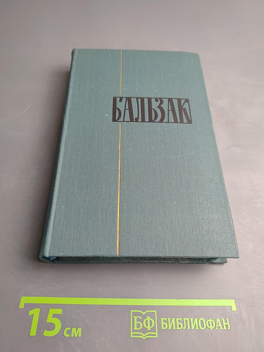 Собрание сочинений в 24 томах. Том 22. Пьесы