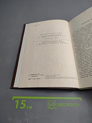 Вечера в Колмове и Перед взором твоим...