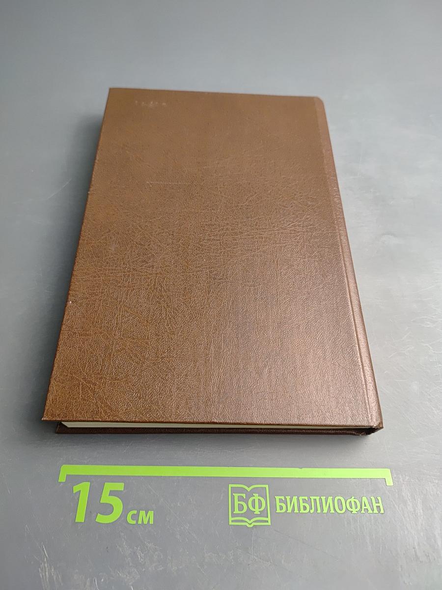 Вечера в Колмове и Перед взором твоим...