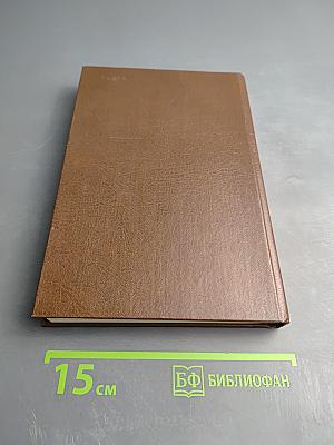 Вечера в Колмове и Перед взором твоим...