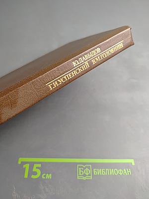 Вечера в Колмове и Перед взором твоим...