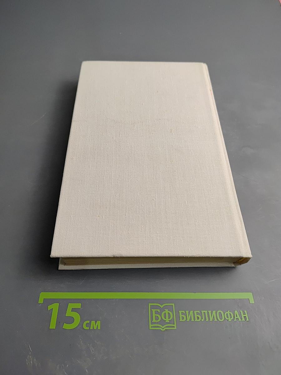 В поисках утраченного времени. В сторону Свана