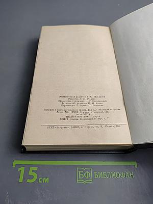 Моя вторая мама