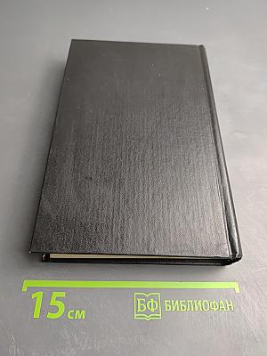 Моя вторая мама