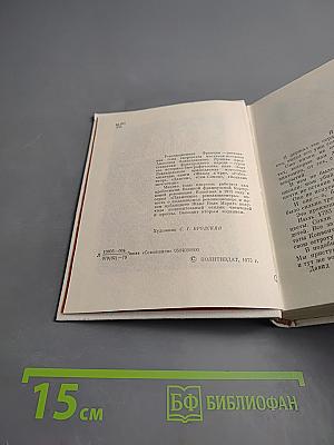 Сердце моего Марата