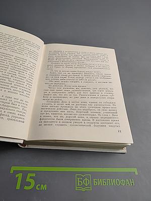 Сердце моего Марата