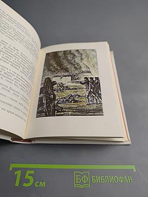 Сердце моего Марата