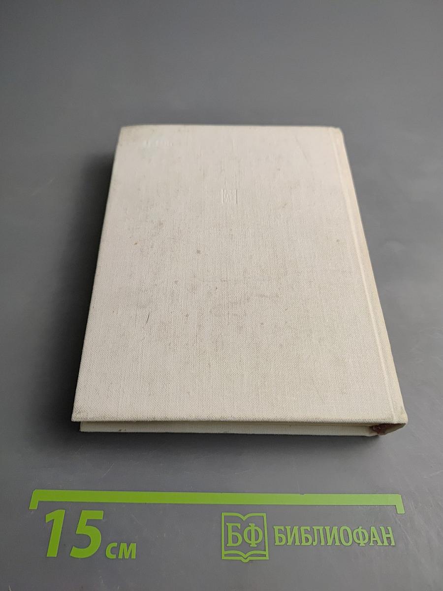 Сердце моего Марата