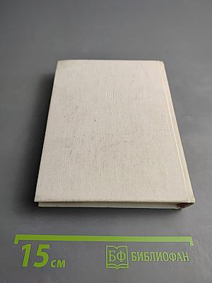 Сердце моего Марата