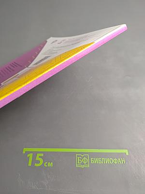 Технология 1 класс