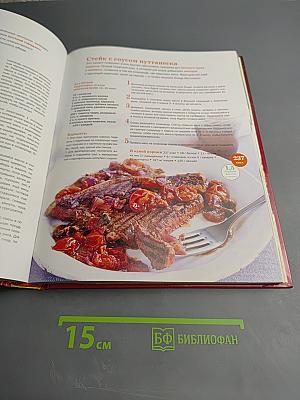 Быстро Просто Вкусно