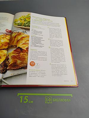 Быстро Просто Вкусно