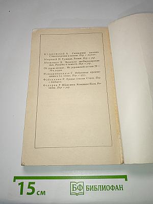 Пешие прогулки