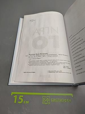 Игра ГО. Правила и теория для начинающих