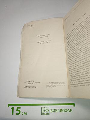 Пешие прогулки