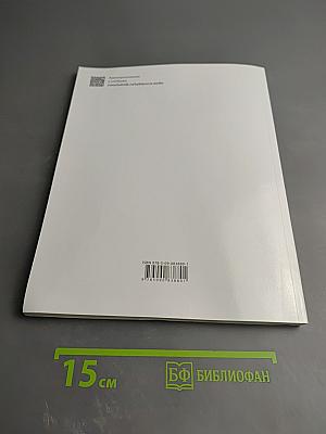 Музыка 2 класс