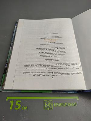 Физическая культура 8-9 классы