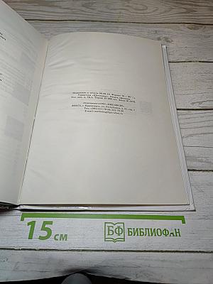 География. Начальный курс