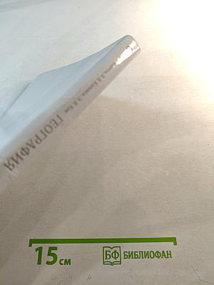 География. Землеведение. 5-6 классы