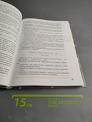 Физическая культура 10-11 классы