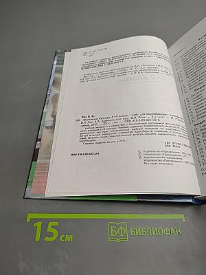 Физическая культура 8-9 классы