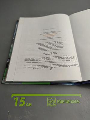 Физическая культура 8-9 классы