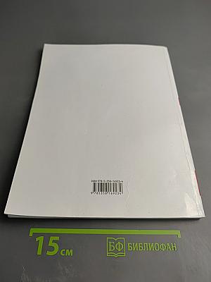 Окружающий мир 3 класс Часть 1