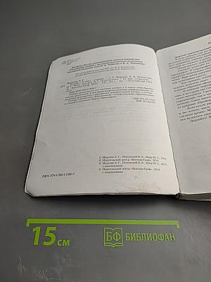 Алгебра 9 класс