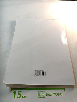 Литературное чтение, 3 класс, Часть 1