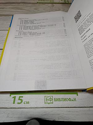 География