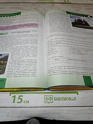 География