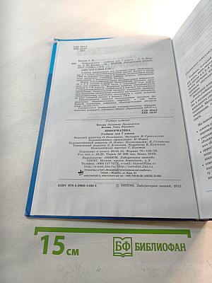 Информатика для 7 класса